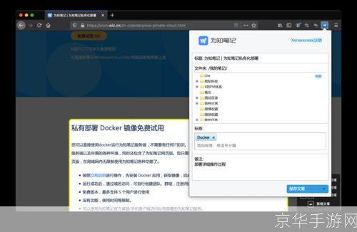 Fox浏览器的全面使用指南