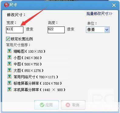 照片制作软件怎么用: 照片制作软件的使用方法详解