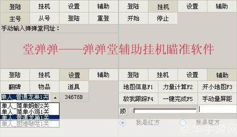 西西外挂怎么用: 西西外挂的使用方法详解