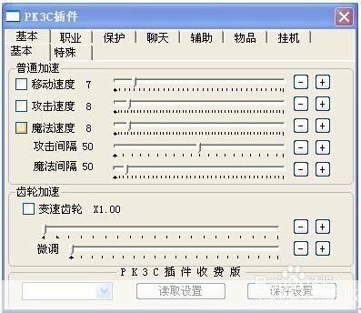 西西外挂怎么用: 西西外挂的使用方法详解