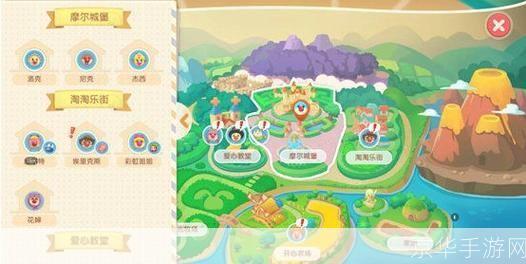 摩尔庄园手游：iOS与安卓跨平台游玩解析