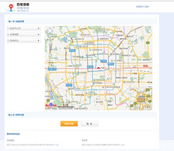 足迹地图生成器: 探索未知的世界：足迹地图生成器