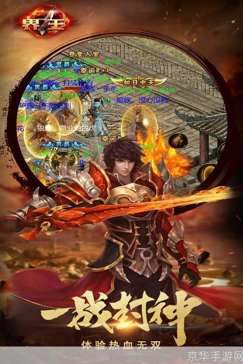 梦三国魂归羽:梦三国魂归羽：重温历史，征战沙场