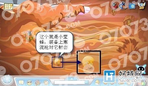 赛尔号小莹蜂抓取攻略
