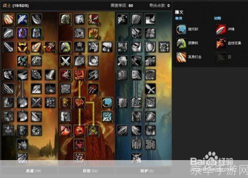 魔兽世界3.35怎么安装: 详细步骤指南：如何安装魔兽世界3.35版本