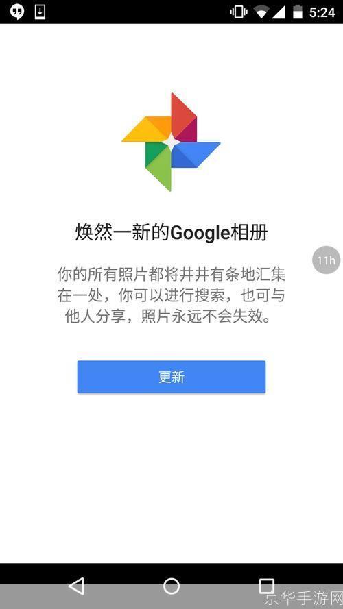 google相册: Google相册：您的数字照片的一站式解决方案