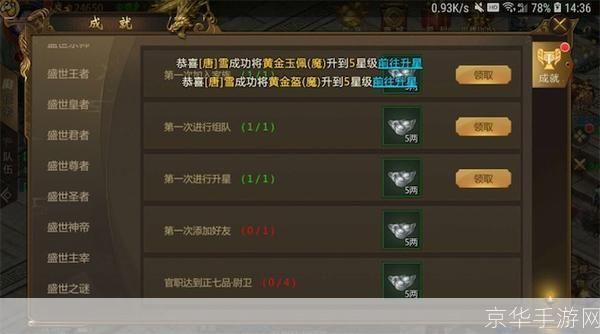 征途2怎么赚银子:征途2赚银子攻略：掌握关键技巧，财富滚滚来！