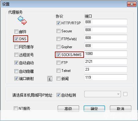 比特精灵安装教程：一步步教你如何轻松安装