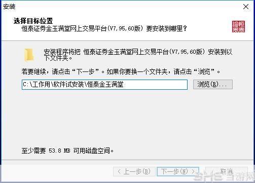 恒泰证券软件怎么用: 恒泰证券软件使用指南