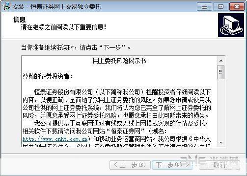恒泰证券软件怎么用: 恒泰证券软件使用指南