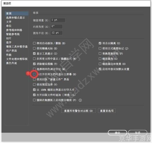 详细步骤指南：如何安装AI软件