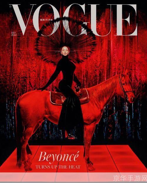 Vogue 的使用方法：如何更好地利用这个时尚杂志