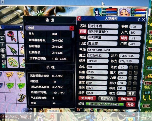 叶子猪梦幻探索梦幻世界，体验无限乐趣