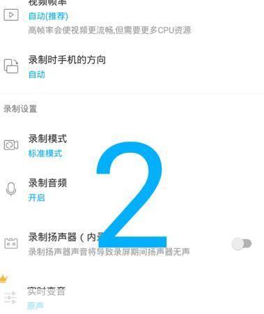 录屏大师官方使用指南