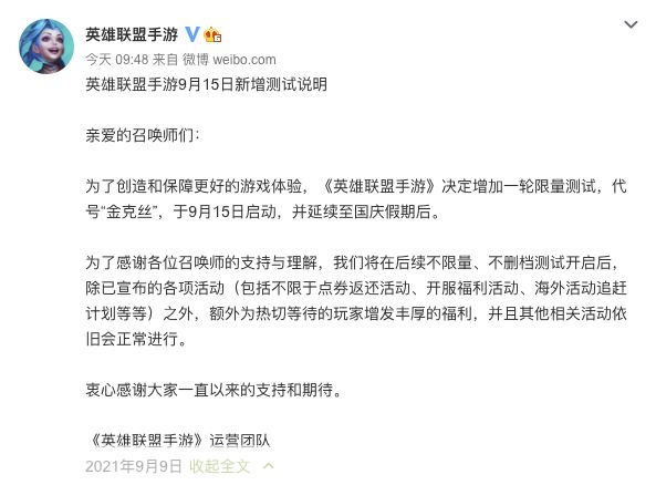 微信重拳出击：永久封号新规震撼上线，游戏界波澜再起