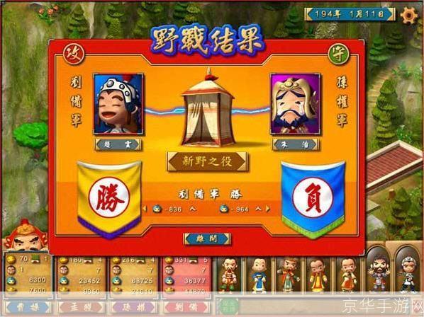 富甲天下4文字补丁：重燃经典，再现辉煌