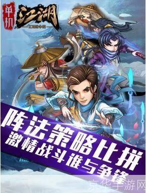 好玩的单机武侠手游:<武侠梦：单机手游中的江湖传奇>