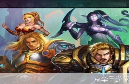 魔兽世界中的情侣名字：浪漫与冒险的交织
