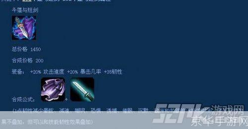 英雄联盟修复工具：拯救你的游戏体验的利器