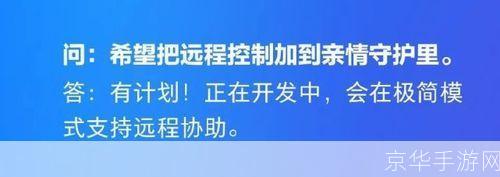 米聊怎么用: 米聊使用指南：如何高效便捷地与他人沟通