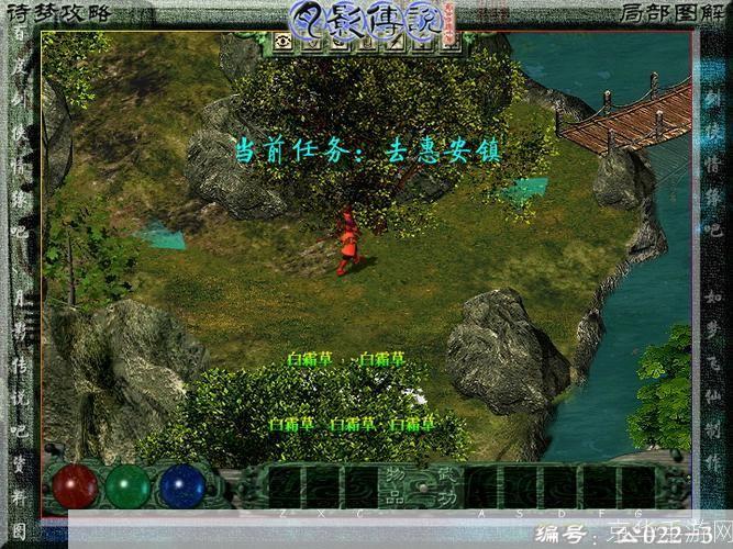月影传说完美攻略:月影传说：完美通关指南