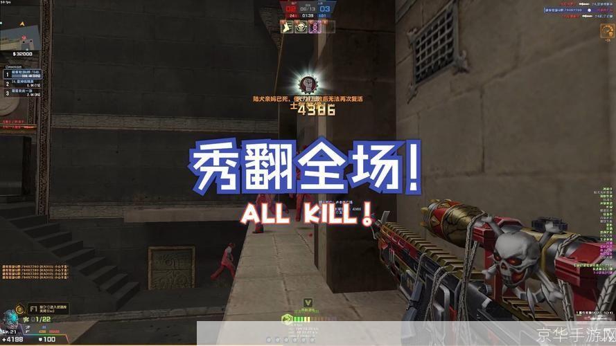 反恐精英：死亡骑士—— 深入剖析经典射击游戏