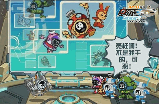 赛尔号战队：星际航行者的荣耀与挑战