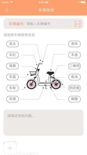 详细步骤教你如何安装电驴软件