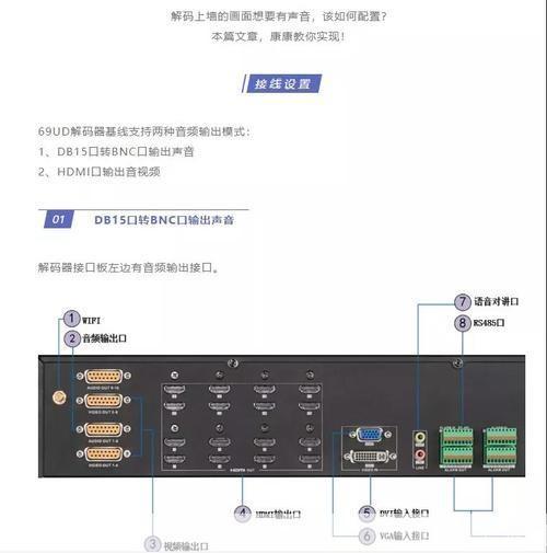 Xvid解码器安装教程