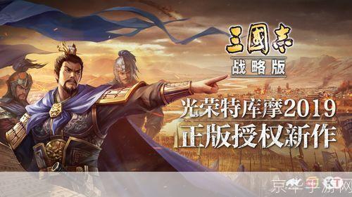 三国志游戏:三国志游戏：历史与策略的完美融合