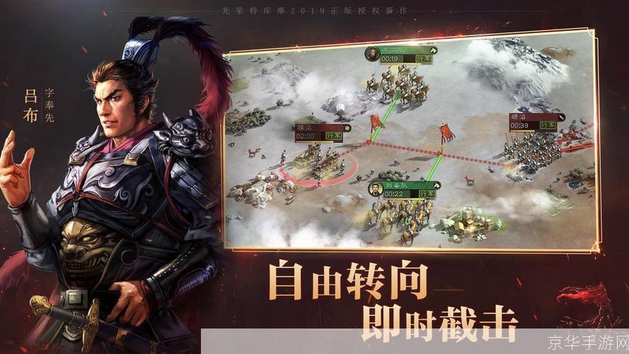 三国志游戏:三国志游戏：历史与策略的完美融合