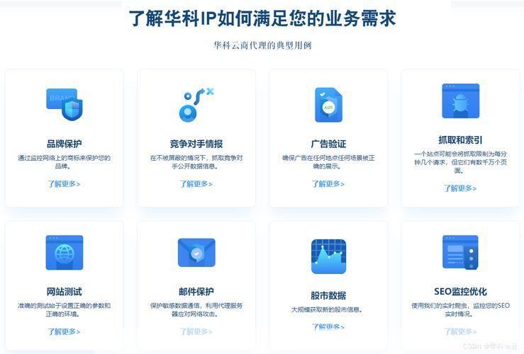 详细步骤指南：如何安装代理软件