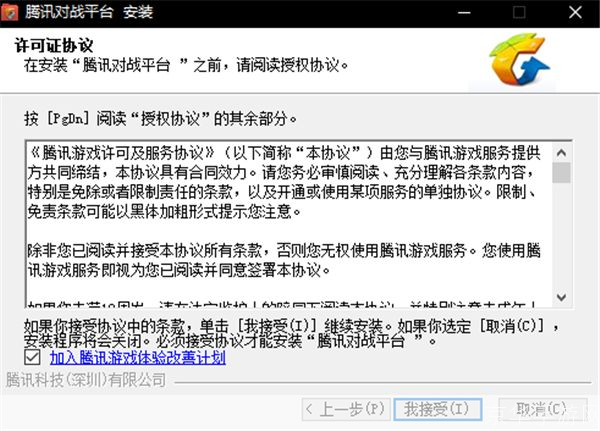 qq对战平台怎么用: QQ对战平台使用指南