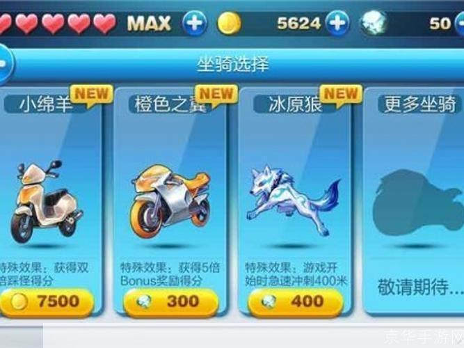天天跑酷ios:天天跑酷ios：奔跑的乐趣，挑战的激情