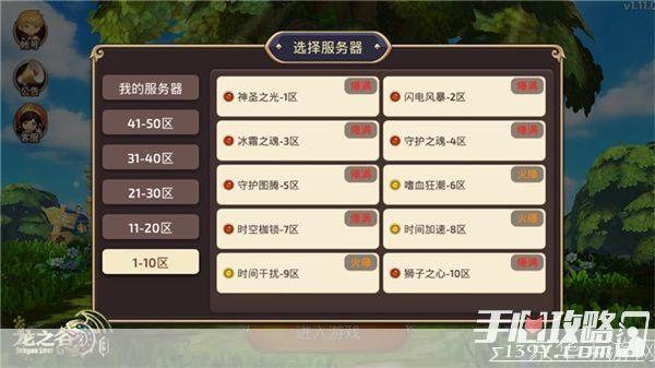 龙之谷激活码领取:龙之谷激活码领取全攻略：畅游奇幻世界，体验独特冒险之旅