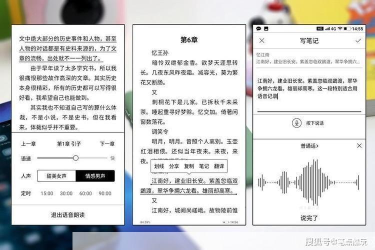 手机电子书软件怎么用: 手机电子书软件的使用方法详解