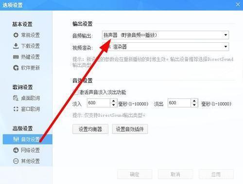 详细步骤教你如何安装课程伴侣