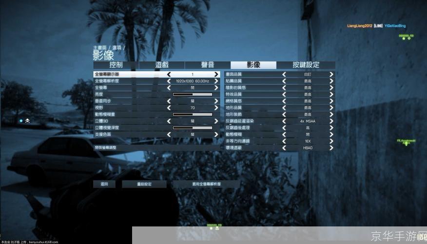 免费体验战地3：详细步骤指南