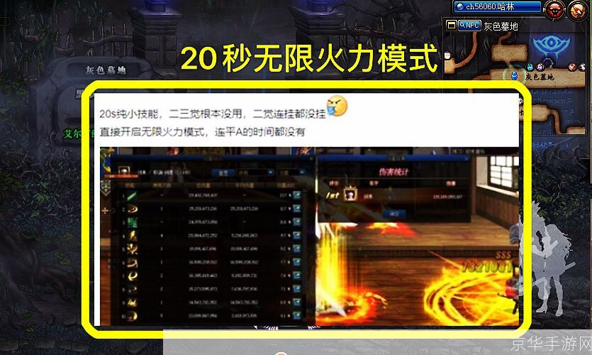 dnf无限技能:DNF无限技能探索游戏深度：技能、战斗与无限可能