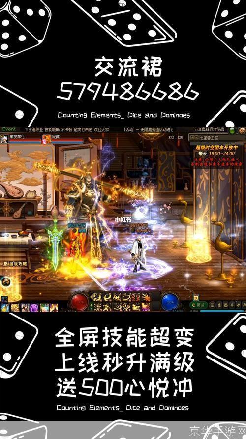 dnf无限技能:DNF无限技能探索游戏深度：技能、战斗与无限可能