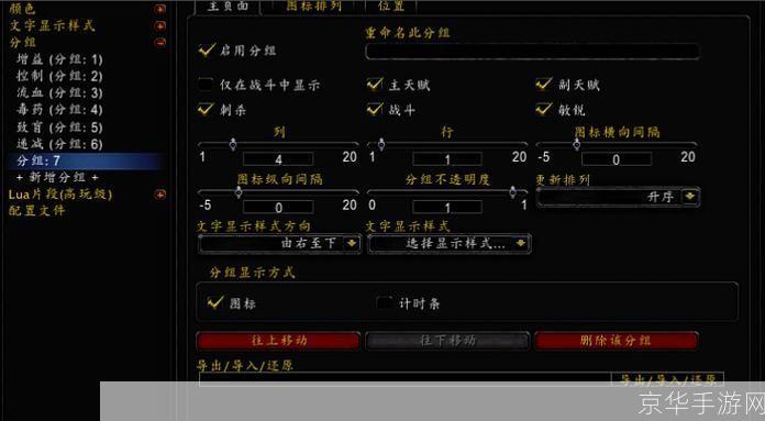 多玩魔盒游戏设置全解析