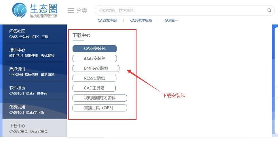 详细步骤指南：如何安装软件网