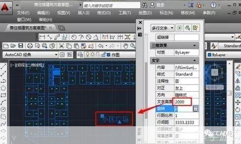 详解CAD2006官方使用方法