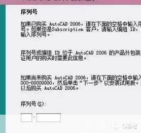详解CAD2006官方使用方法