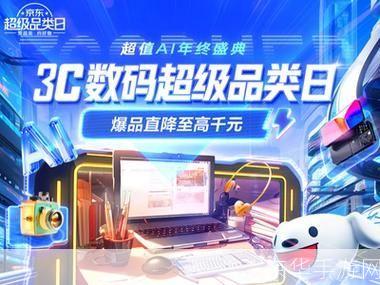 平板电脑游戏：触控屏幕上的娱乐新纪元