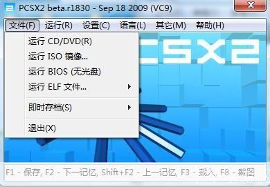 PS2模拟器卡顿问题深度解析