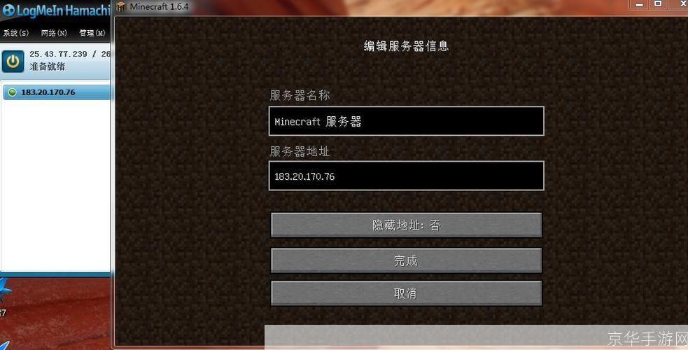 我的世界ipad版攻略:攻略我的世界iPad版全方位指南