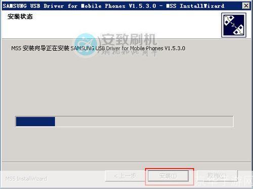 三星手机驱动怎么安装: 三星手机驱动安装教程