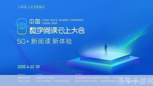 探索数字阅读的新境界——杂志阅读软件的崛起