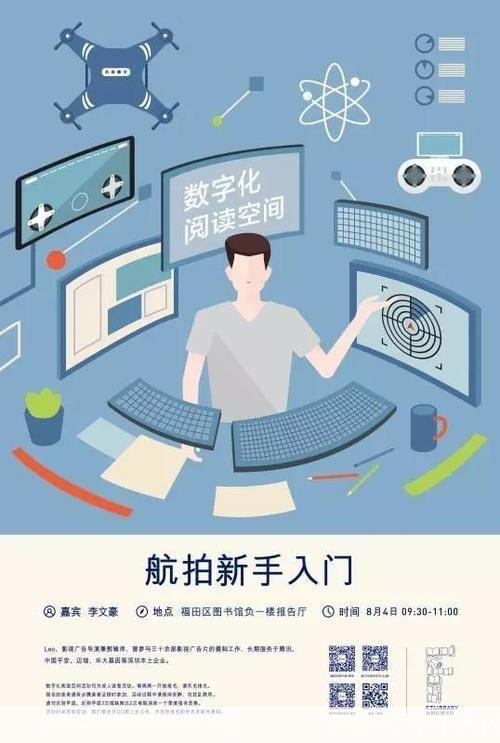 探索数字阅读的新境界——杂志阅读软件的崛起